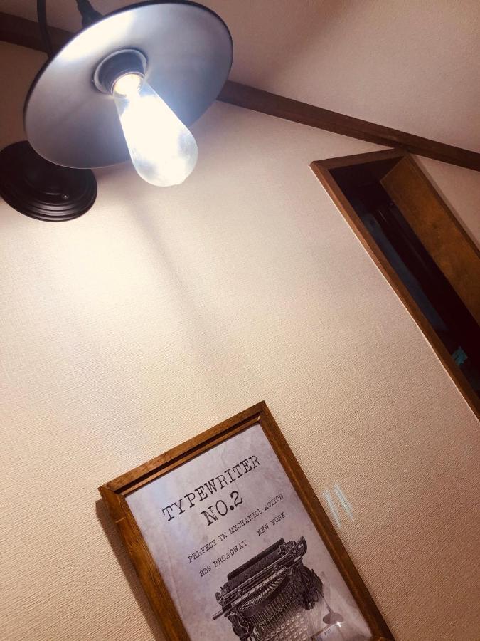 大人スイート 那須高原 結 cottage Nasu Esterno foto